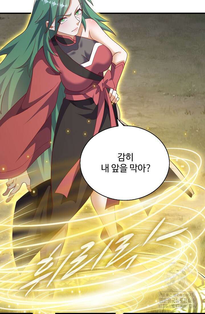 무역: 운명을 거스르다 334화 17