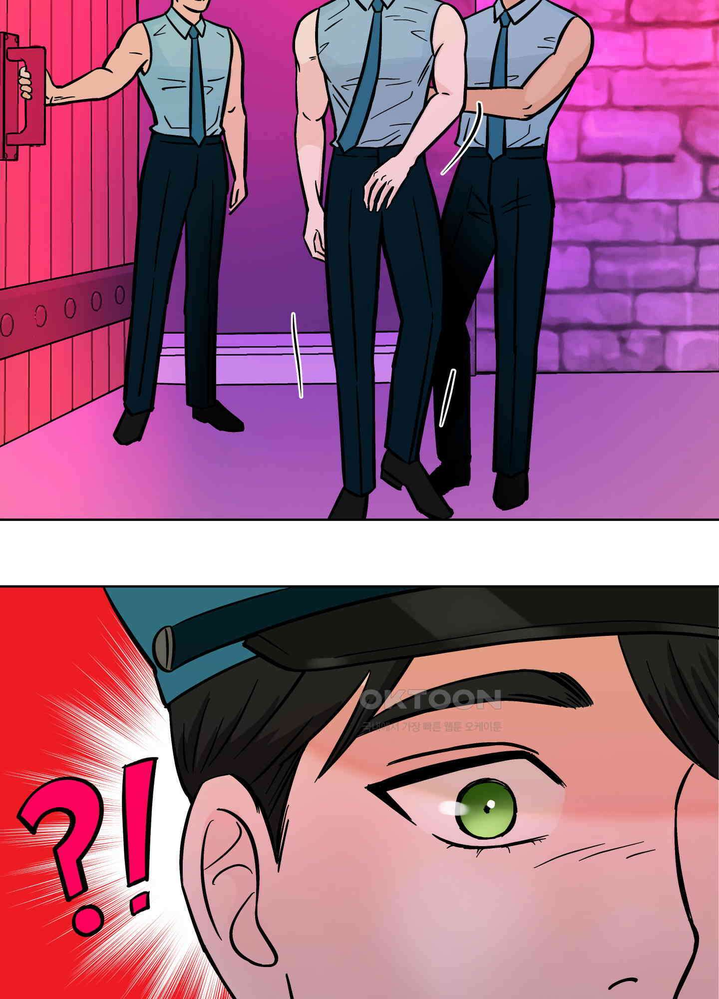 던전에서 BL이라니?! 7화 17