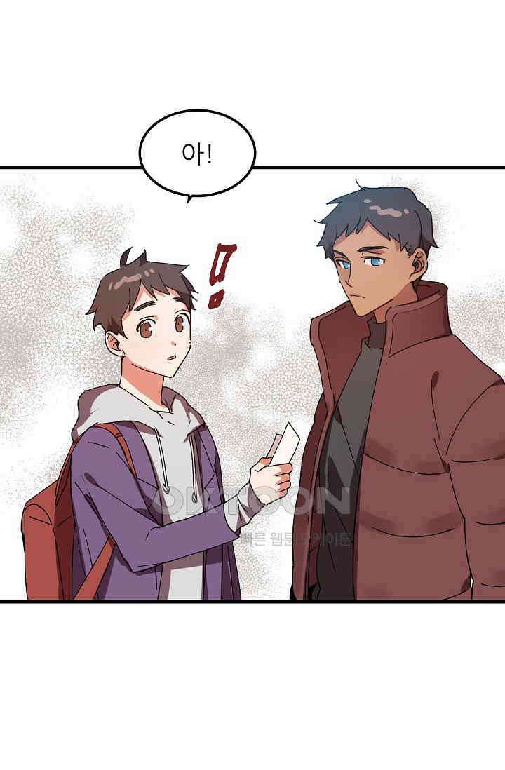 오! 나의 왕자님 77화 8