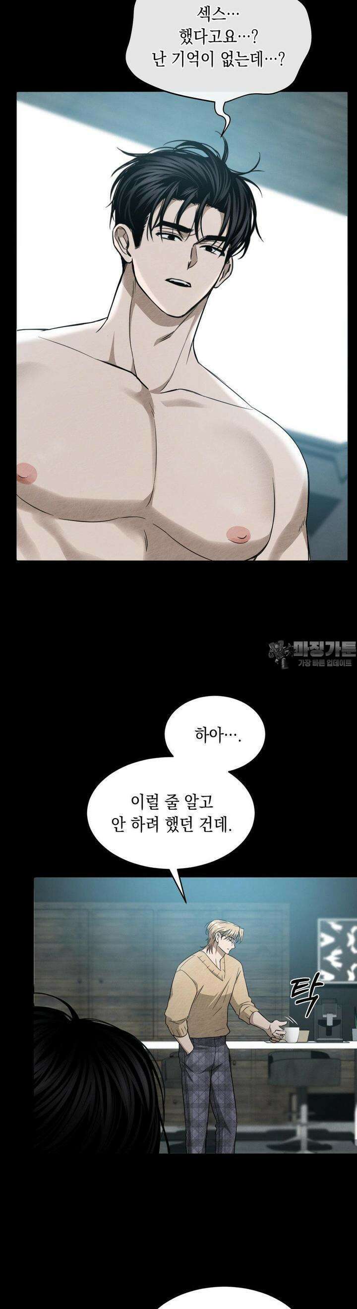 버스트 아웃 10화 3