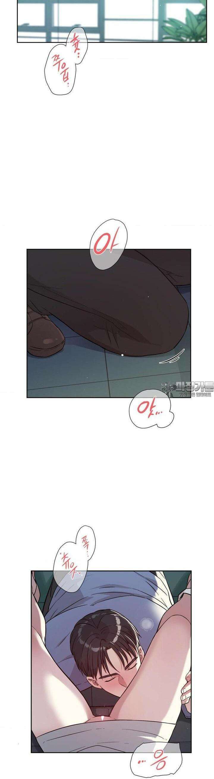 성공한 덕후의 사정 35화 2