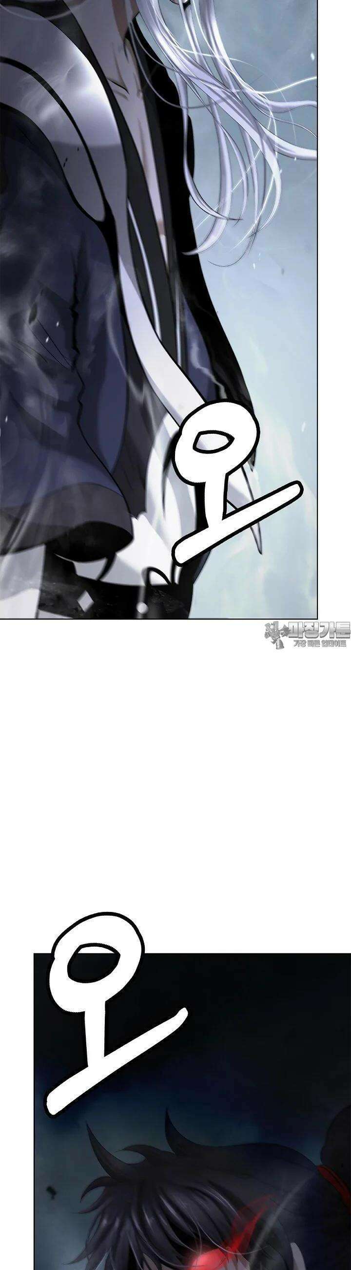 낭선기환담 171화 2
