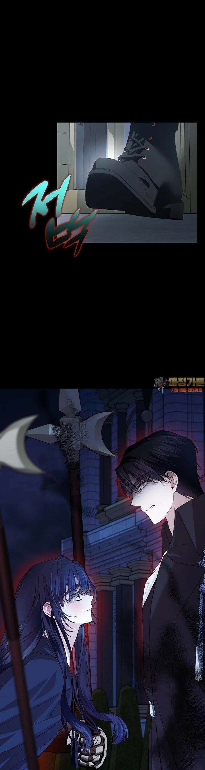 황제의 아이를 숨기는 방법 102화 1