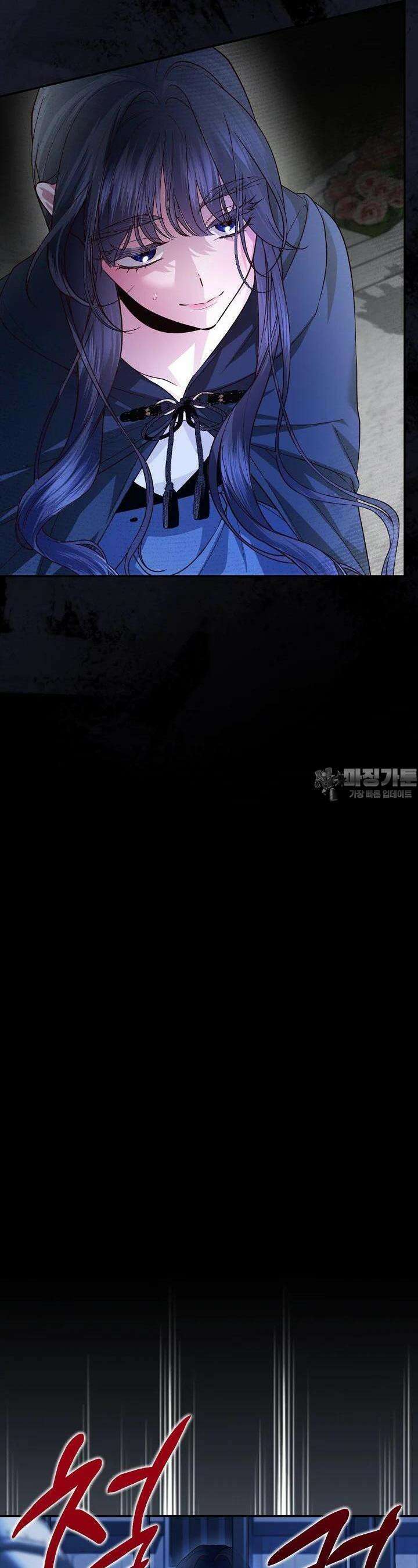 황제의 아이를 숨기는 방법 102화 3
