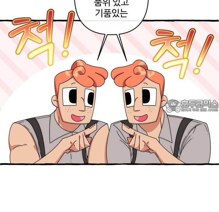 원스 어폰 어 타임 16화 3