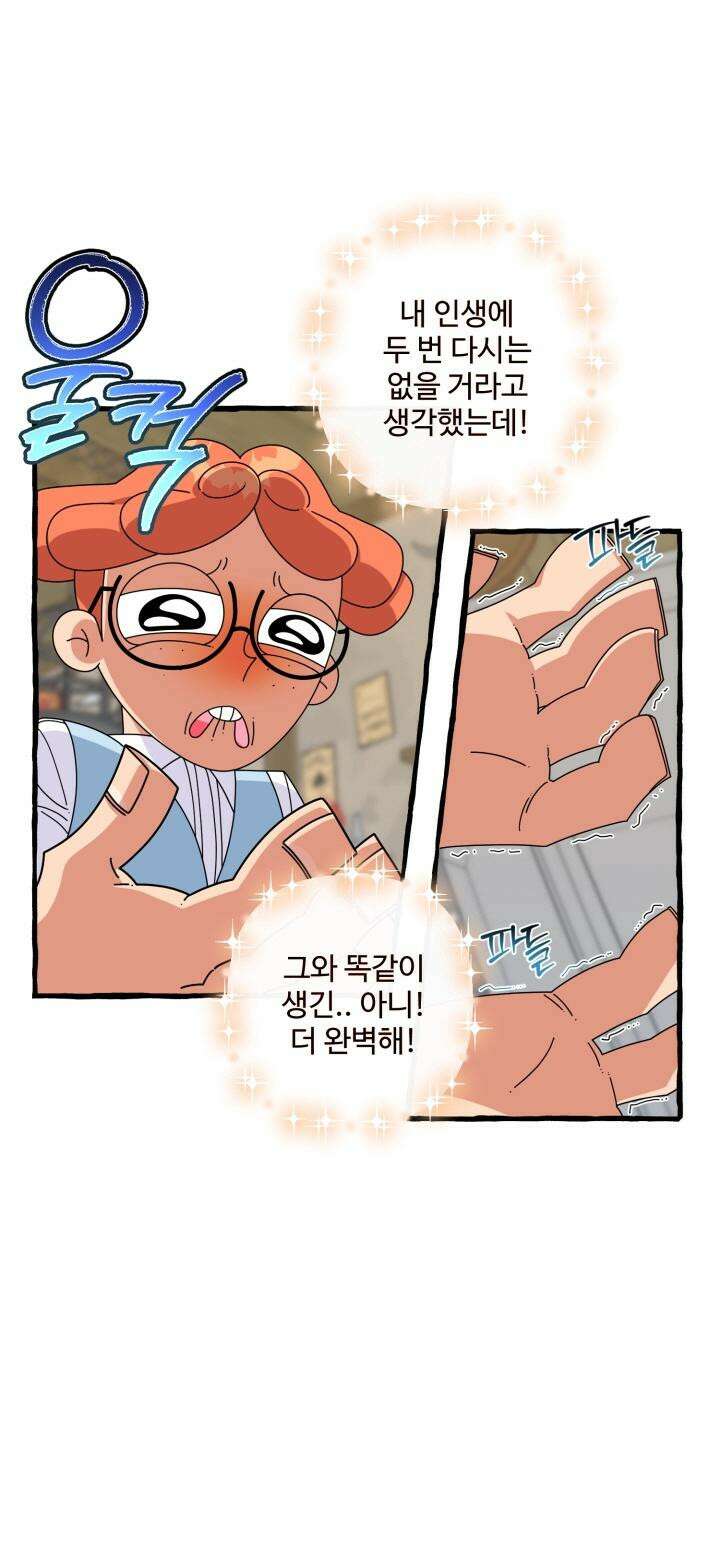 원스 어폰 어 타임 16화 5