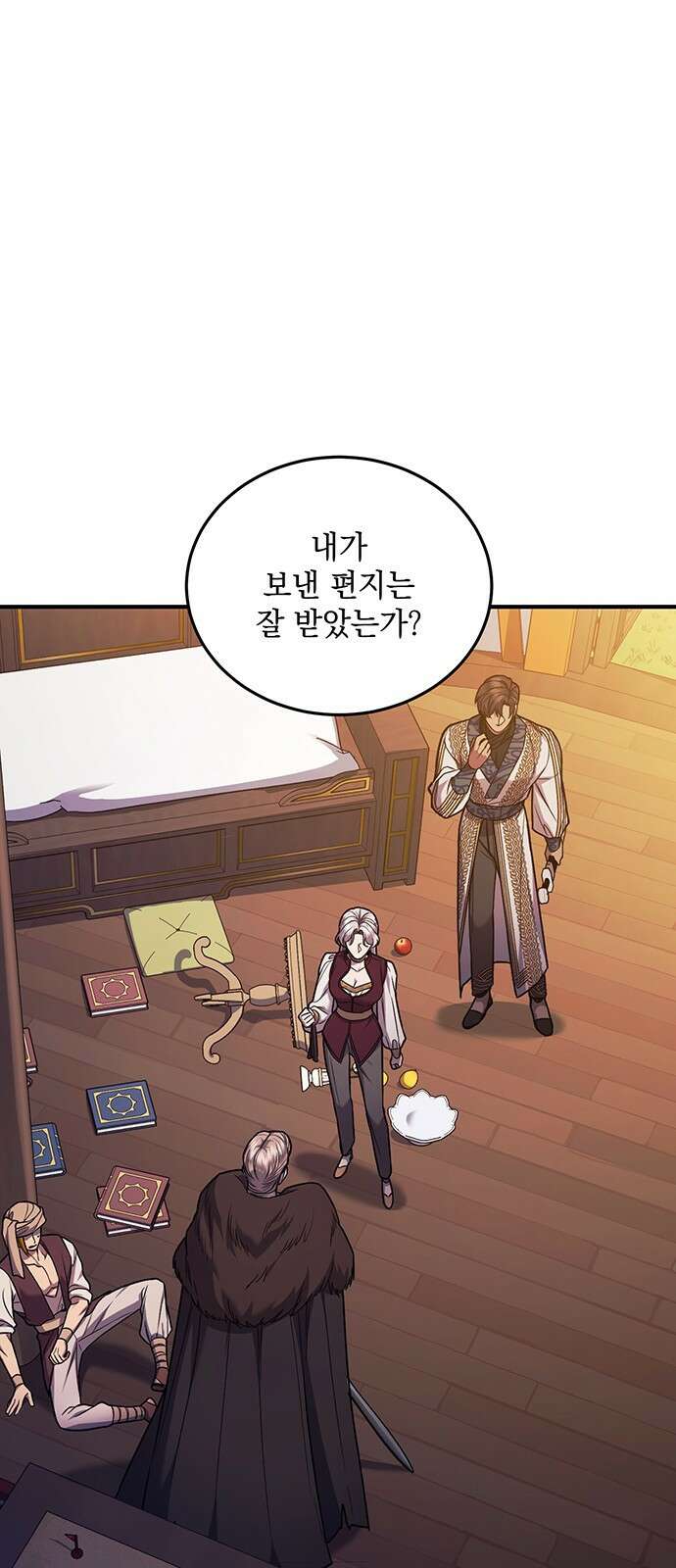 황후를 훔친 이는 누구인가 65화 1