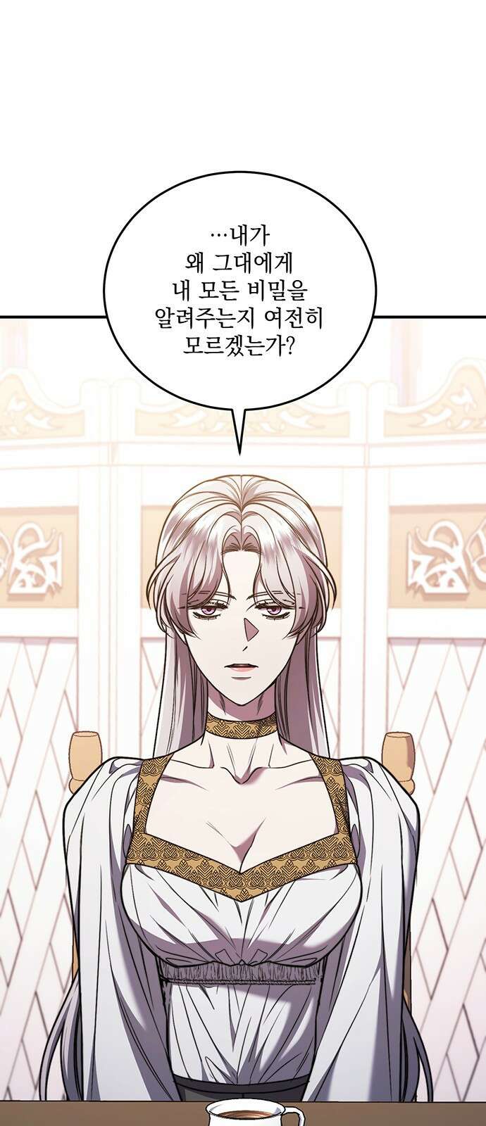 황후를 훔친 이는 누구인가 65화 55