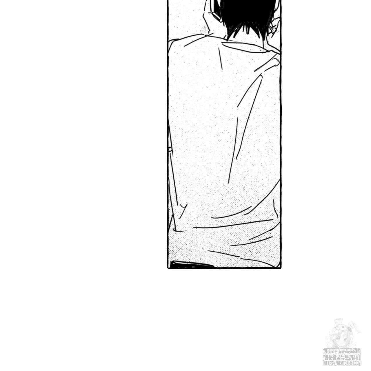 그루피 스위티 19화 8