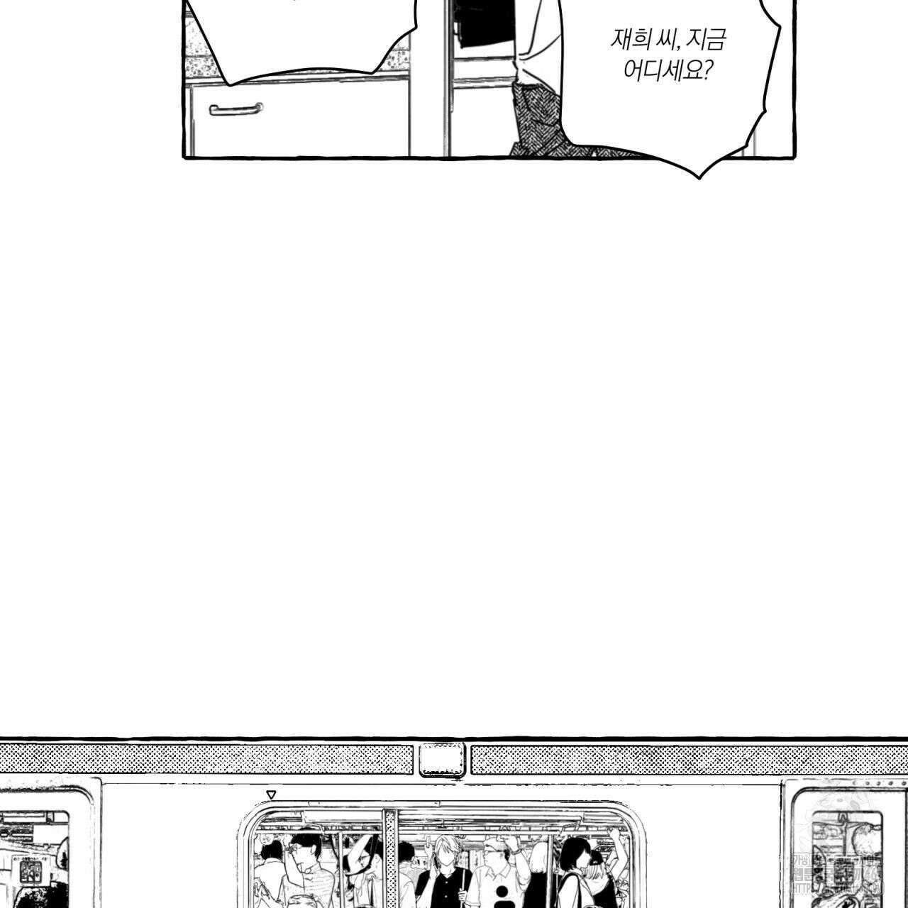 그루피 스위티 19화 14