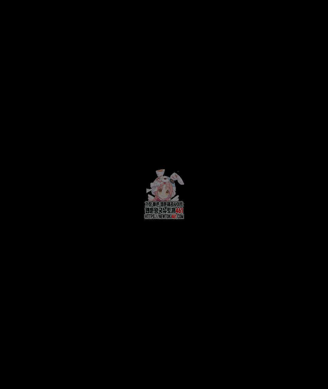 녹색전상 : 몽리 37화 1