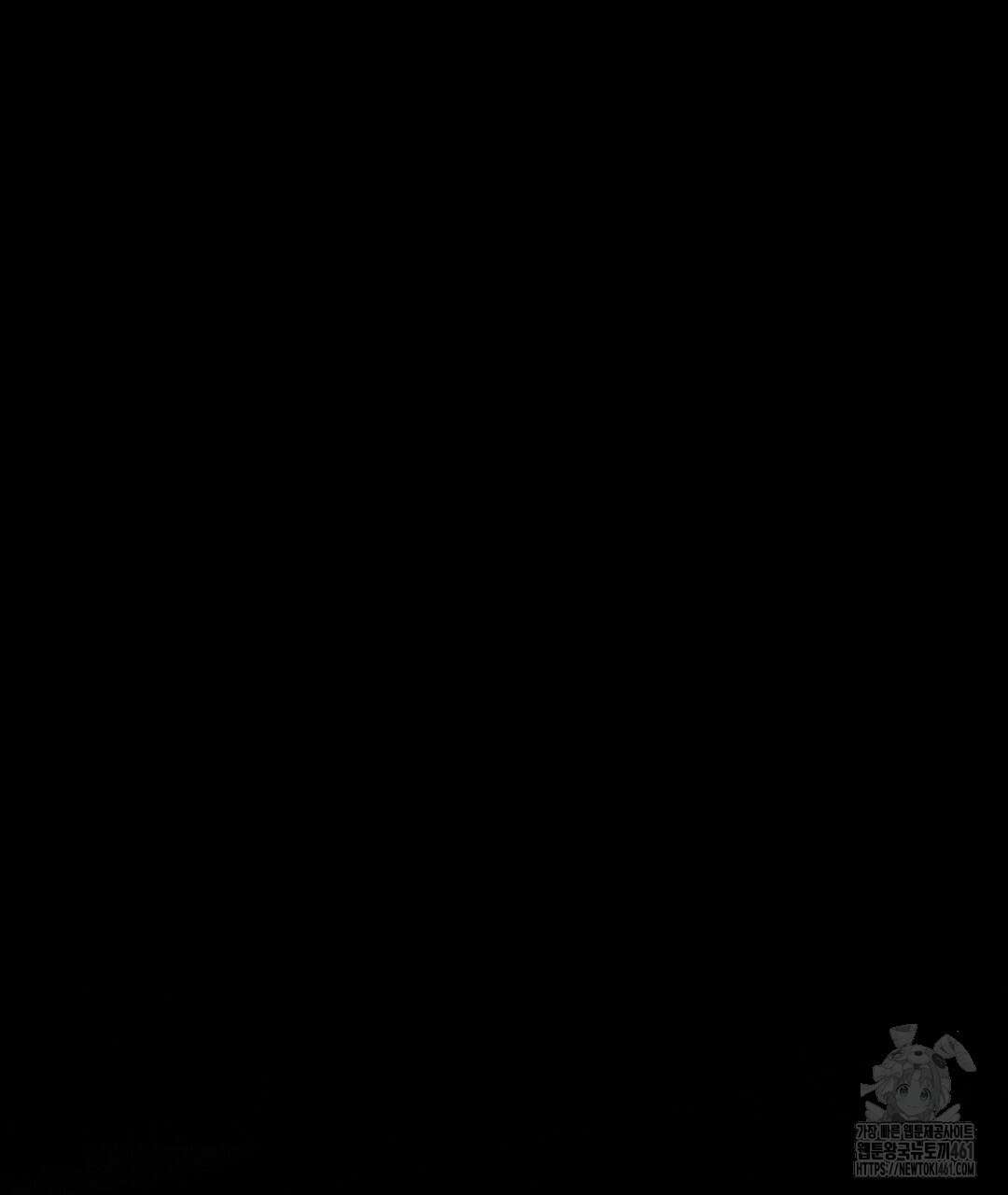 녹색전상 : 몽리 37화 3