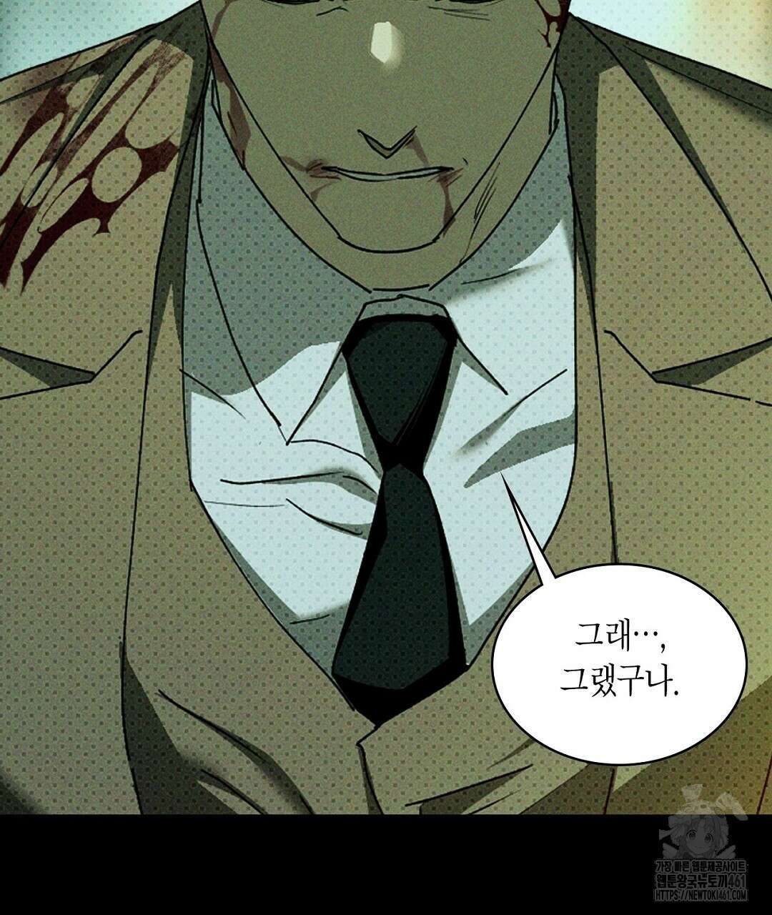 녹색전상 : 몽리 37화 21