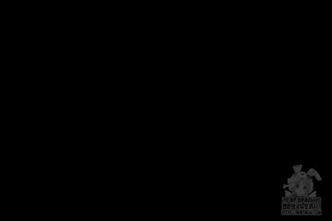녹색전상 : 몽리 37화 22