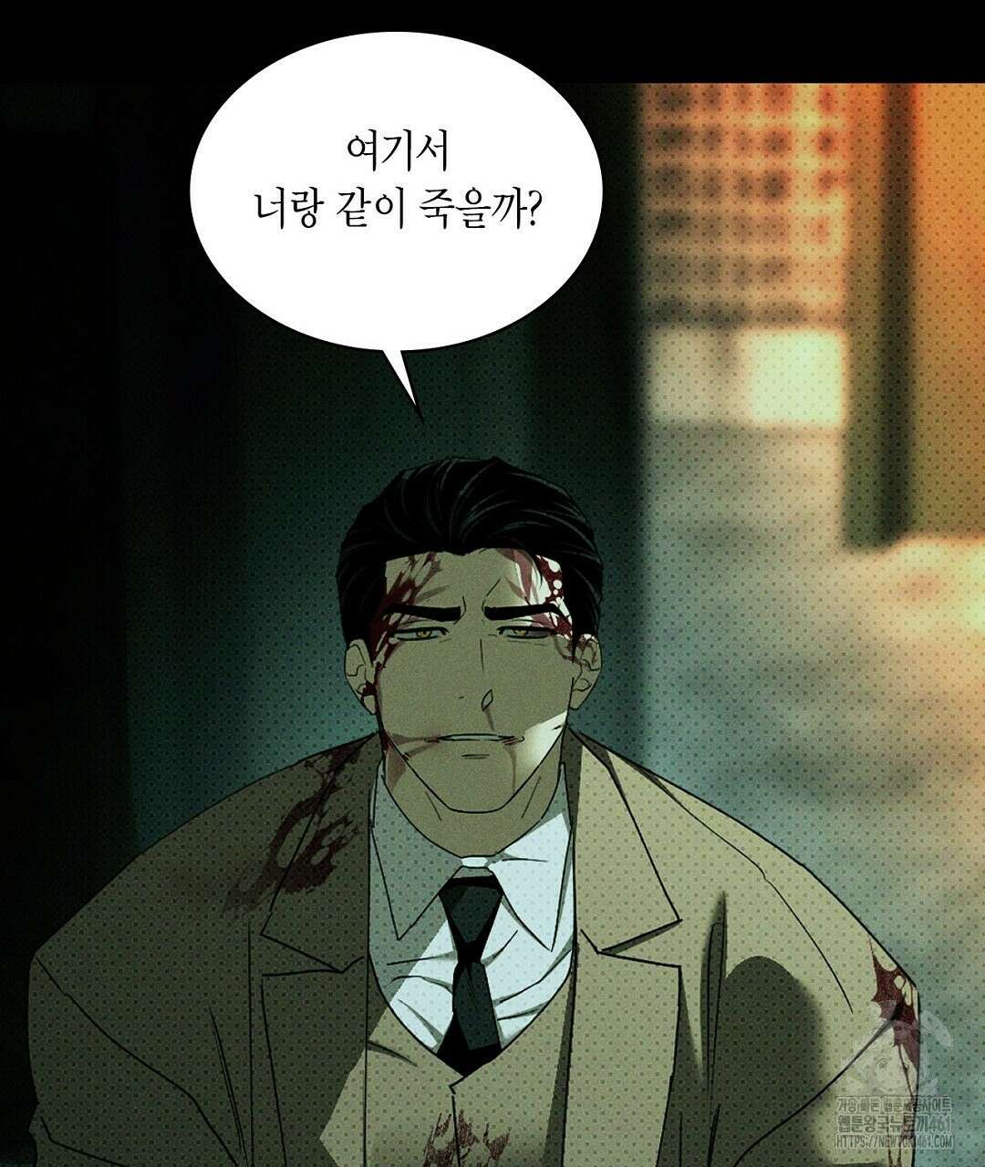 녹색전상 : 몽리 37화 27