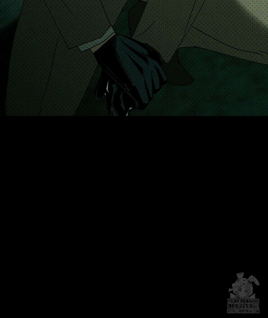 녹색전상 : 몽리 37화 29