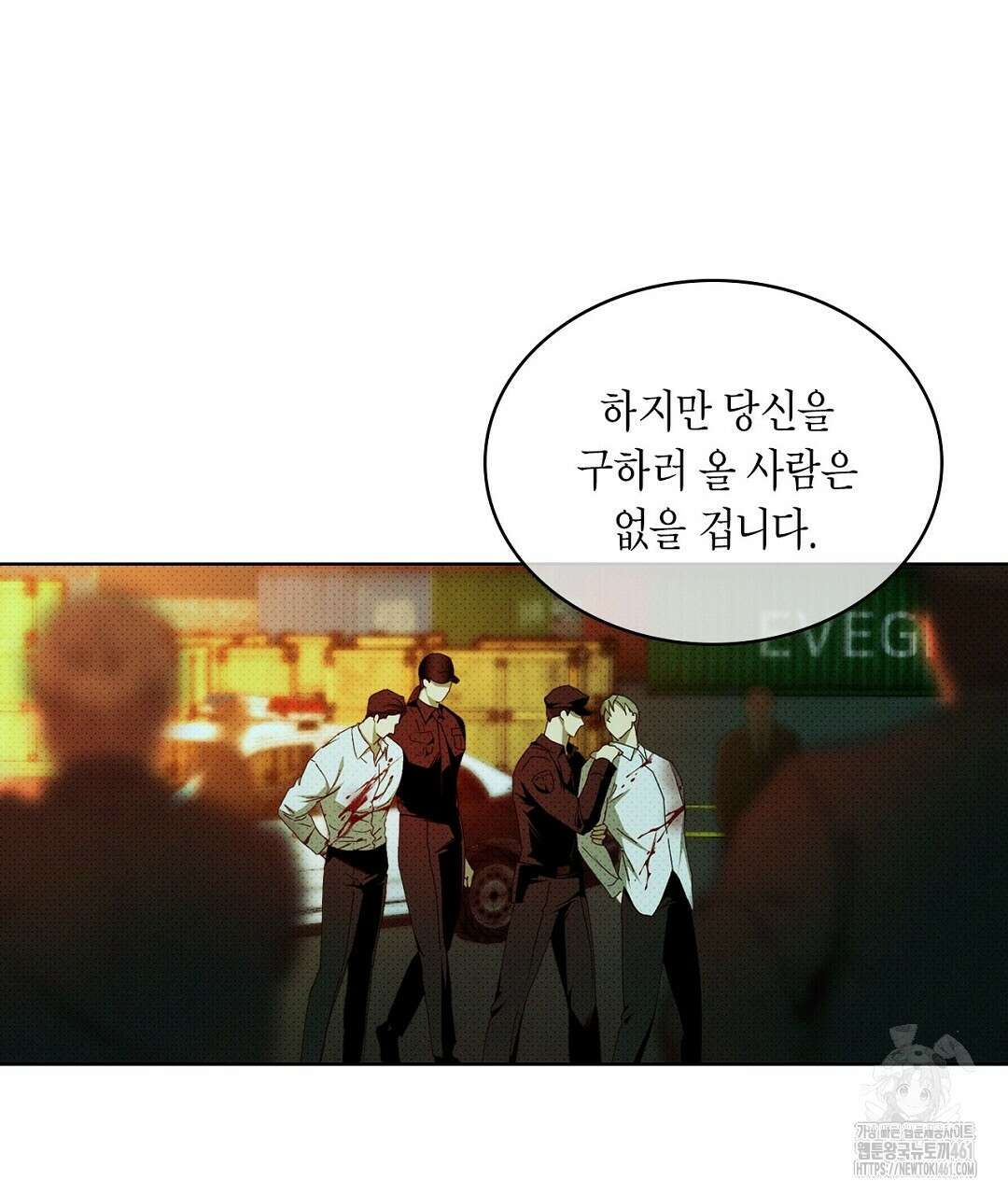 녹색전상 : 몽리 37화 39