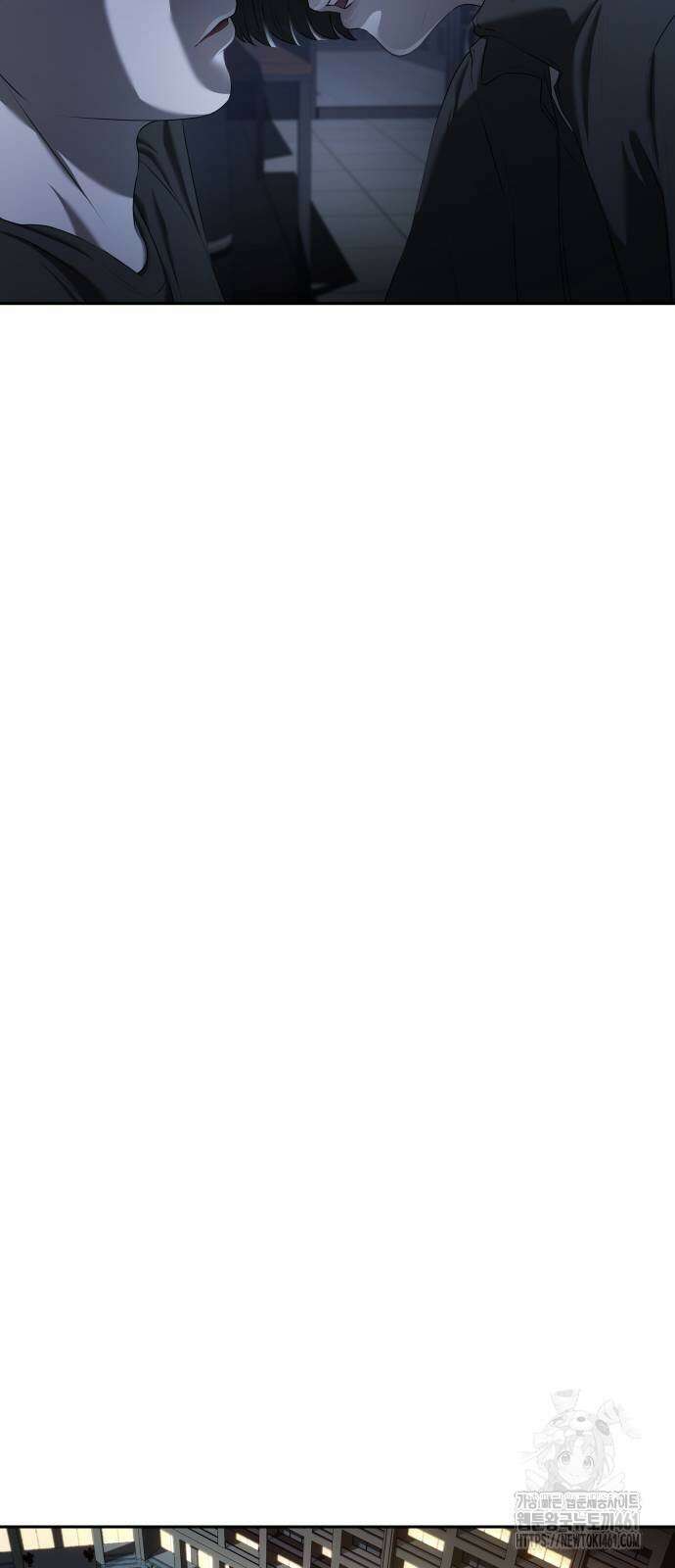 내 여자친구는 26화 7