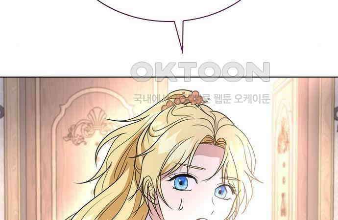 집착 흑막들의 시터가 되어버렸다 39화 19