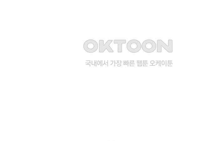 집착 흑막들의 시터가 되어버렸다 39화 22