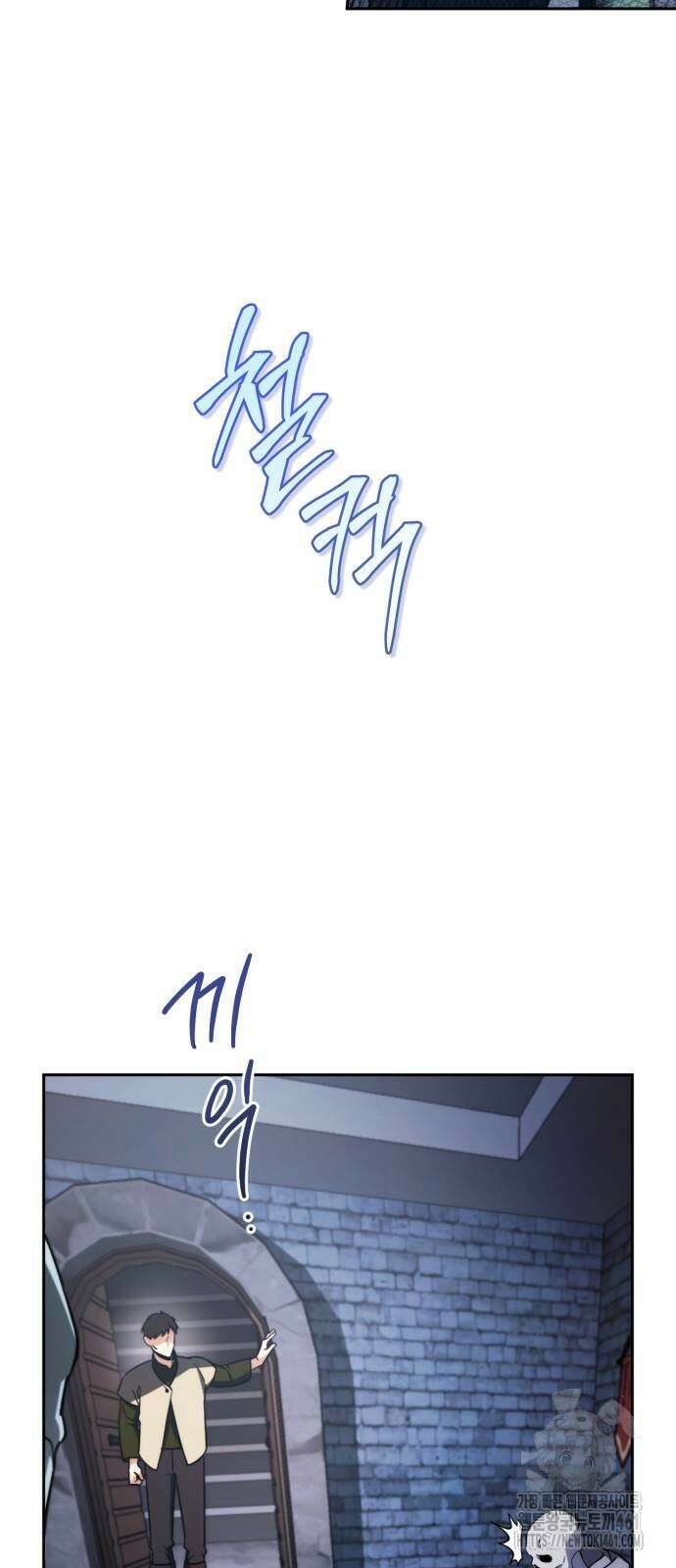 내 분신이 거물이 되어간다 3화 18