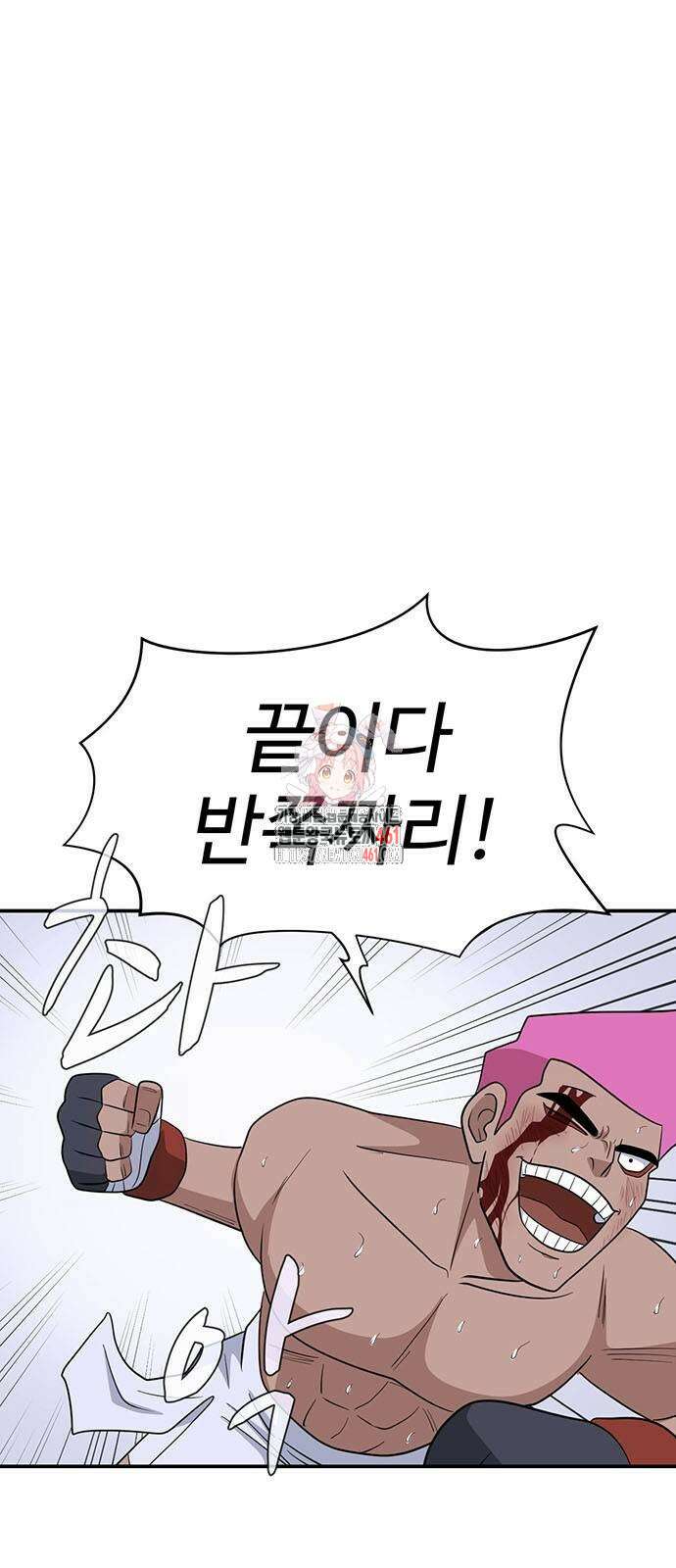 게임의 법칙 114화 1