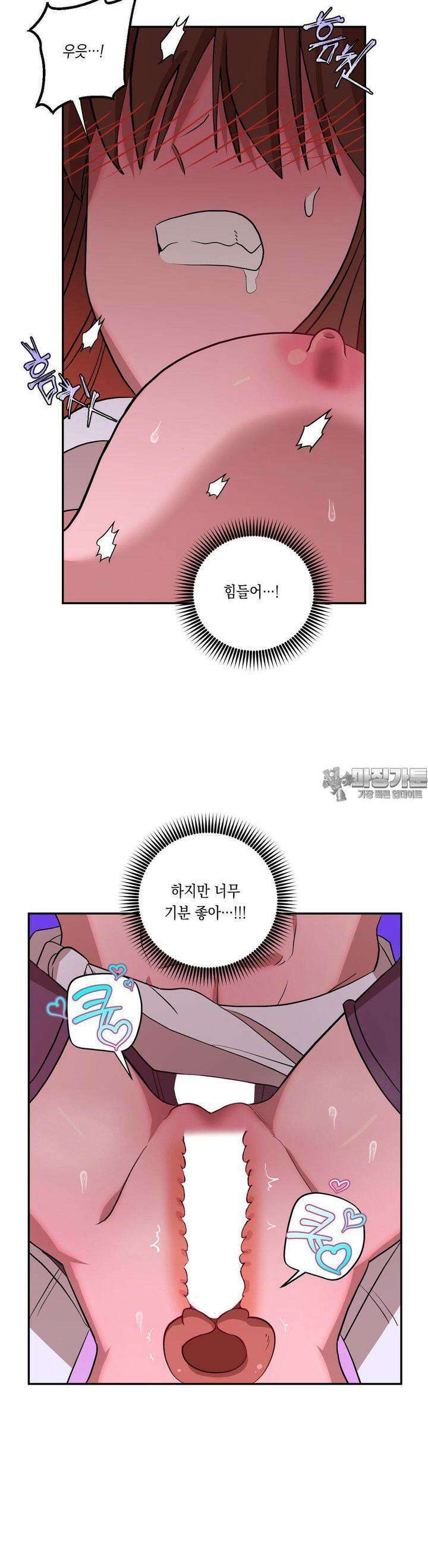 LOVE HATE JOY (러브 헤이트 조이) 19화 3