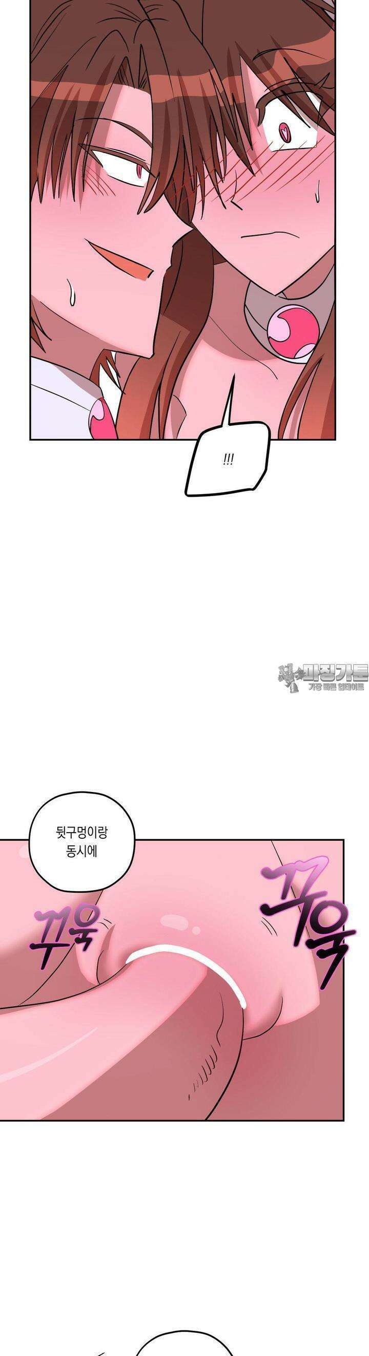 LOVE HATE JOY (러브 헤이트 조이) 19화 7