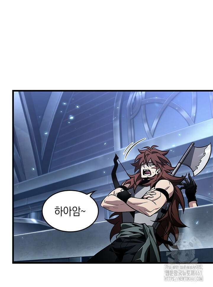 픽 미 업! 115화 5