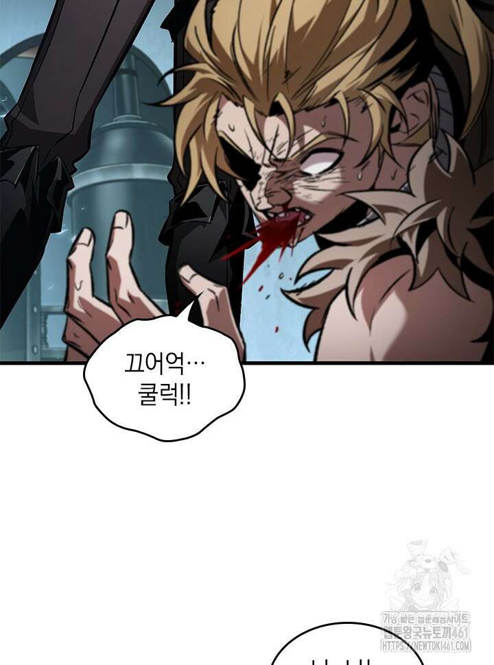 픽 미 업! 115화 19