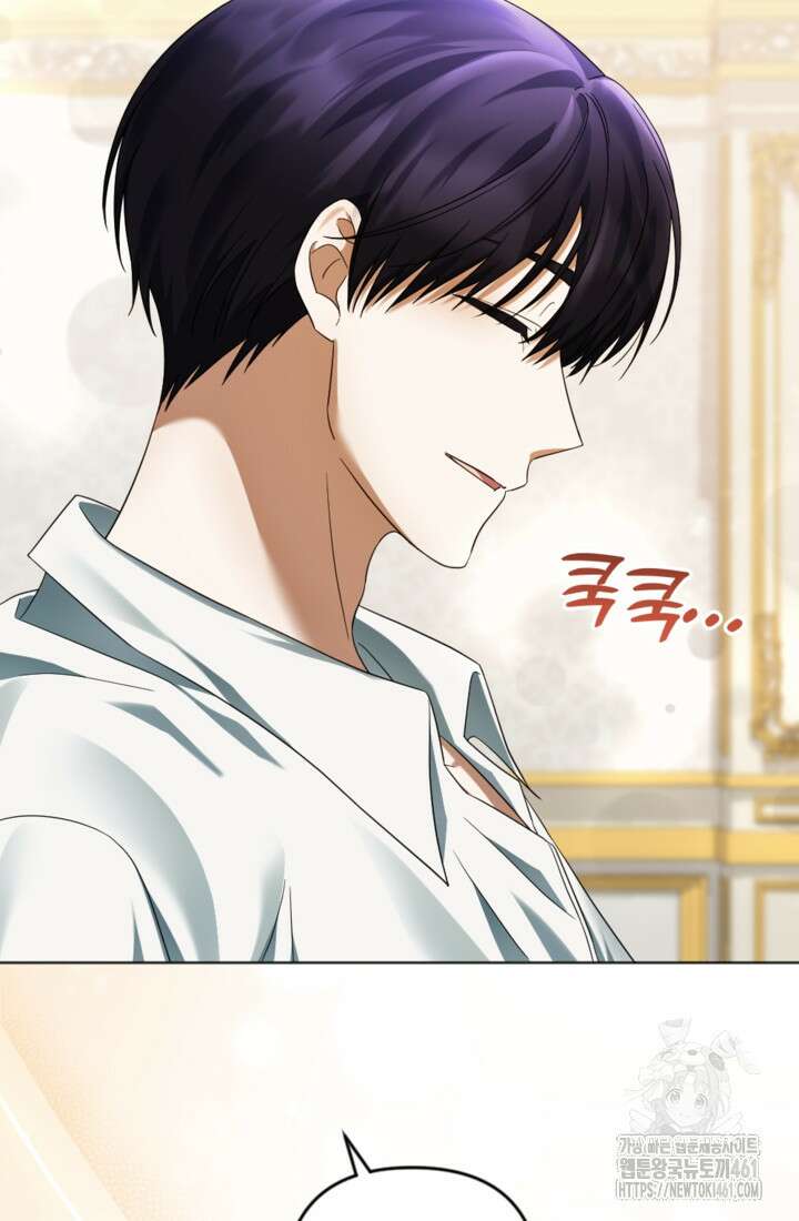 제가 죽었다고 각성하시다니요 65화 18
