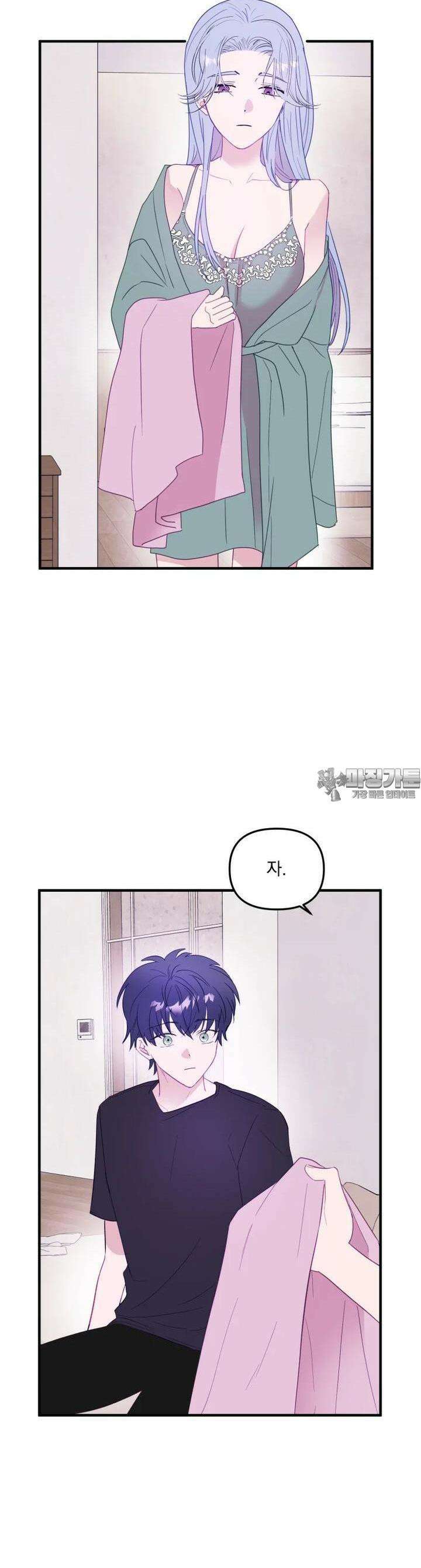 가엾은 캄비온 14화 4