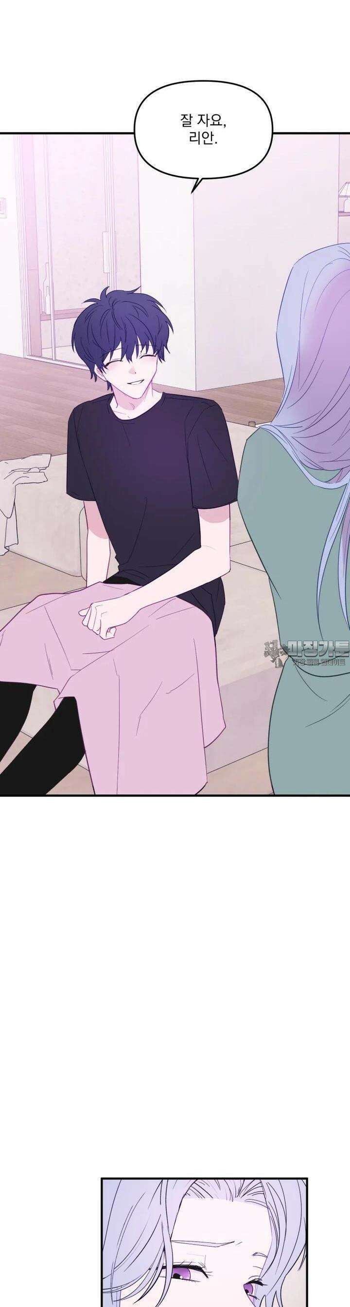 가엾은 캄비온 14화 6