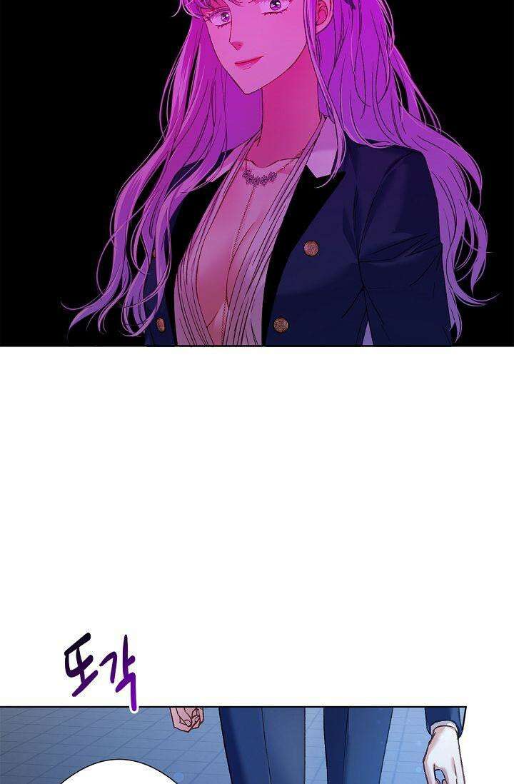 러브 키치 크런치 13화 11