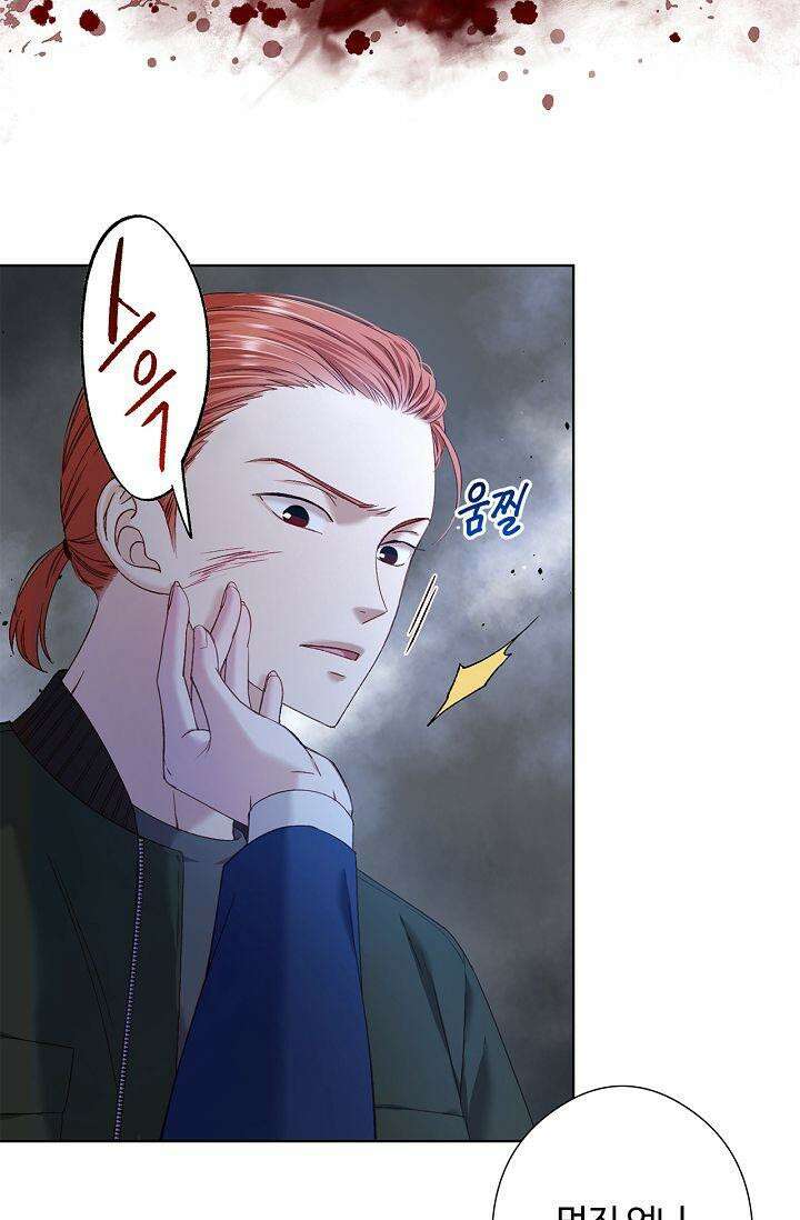 러브 키치 크런치 13화 14