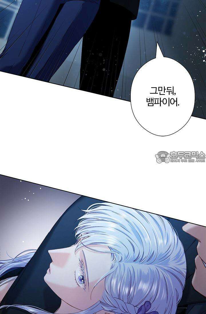 러브 키치 크런치 13화 18