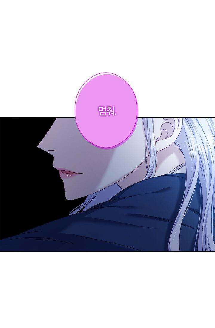 러브 키치 크런치 13화 25