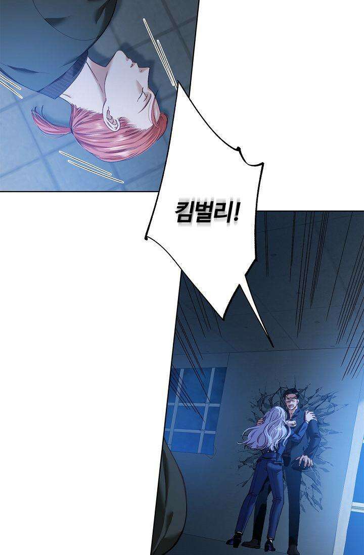 러브 키치 크런치 13화 29