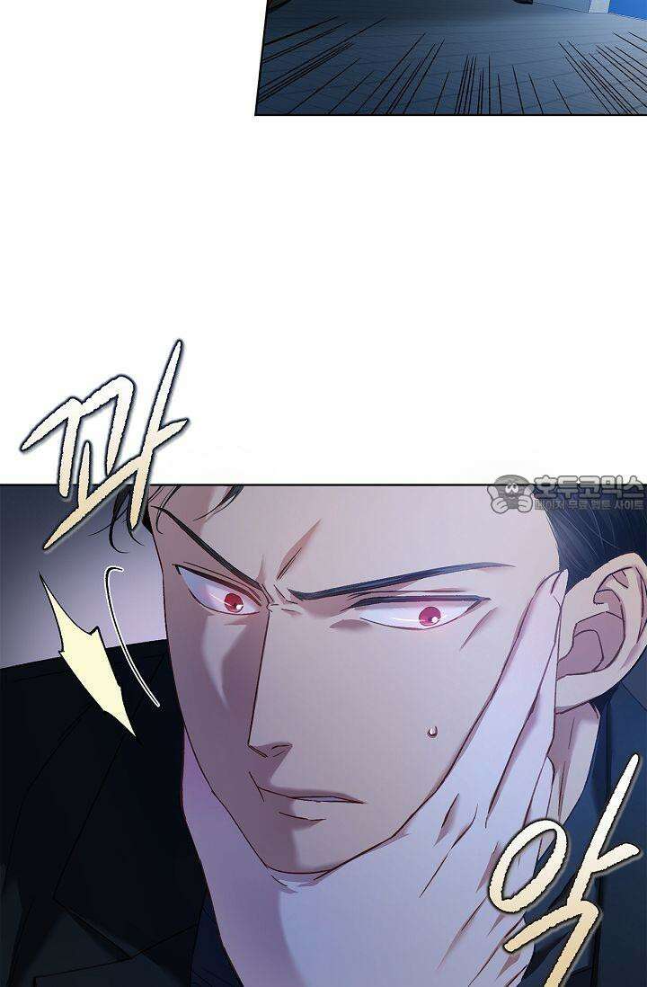 러브 키치 크런치 13화 30