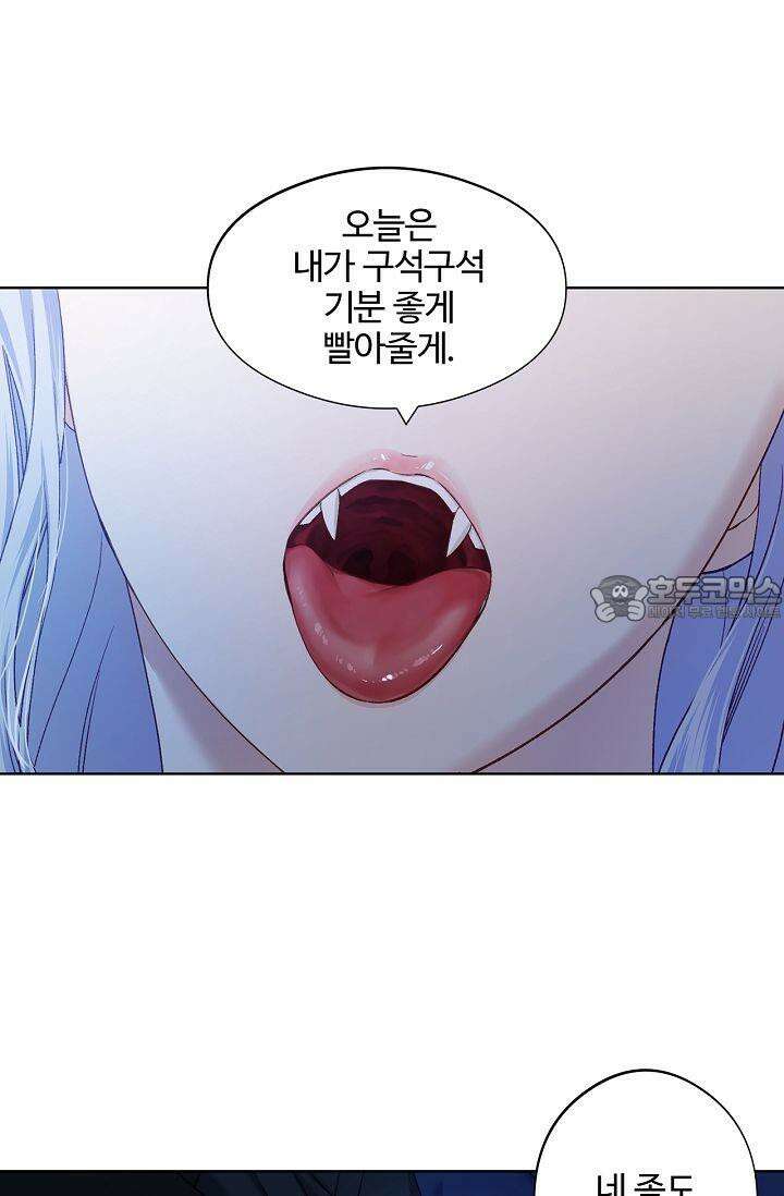 러브 키치 크런치 13화 36
