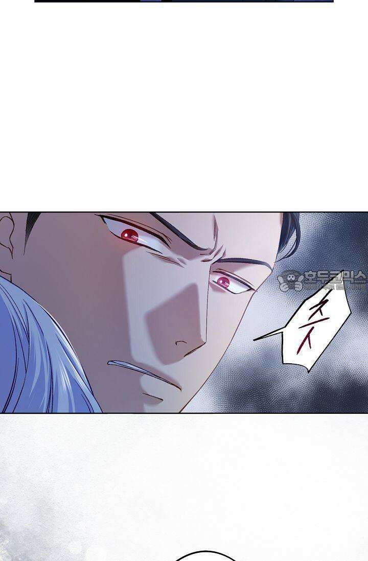 러브 키치 크런치 13화 39