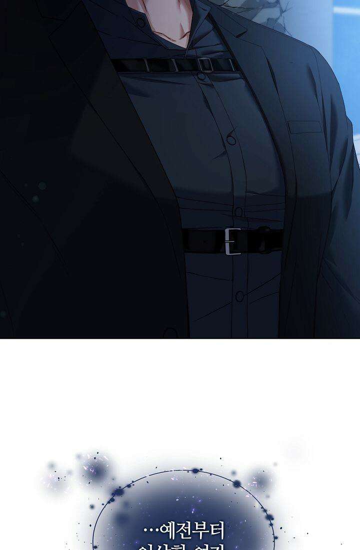 러브 키치 크런치 13화 52