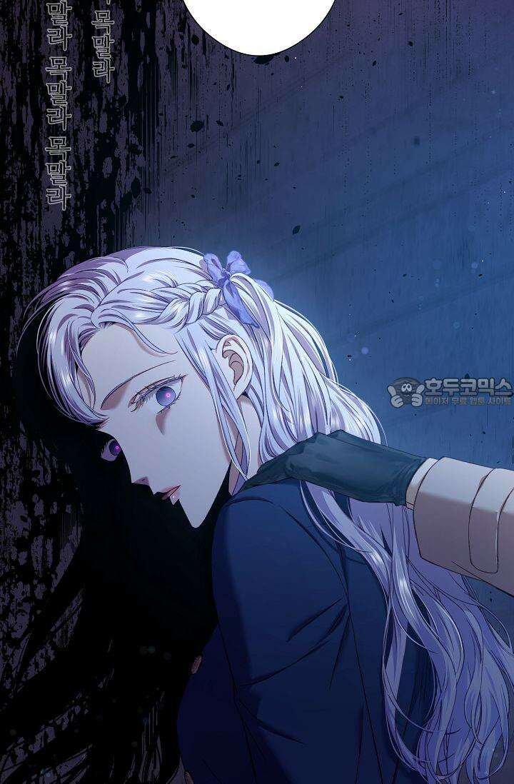 러브 키치 크런치 13화 63