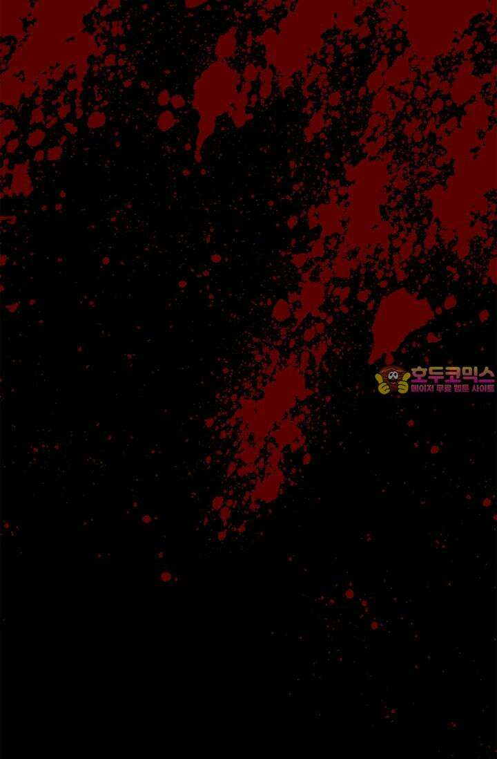 러브 키치 크런치 13화 70
