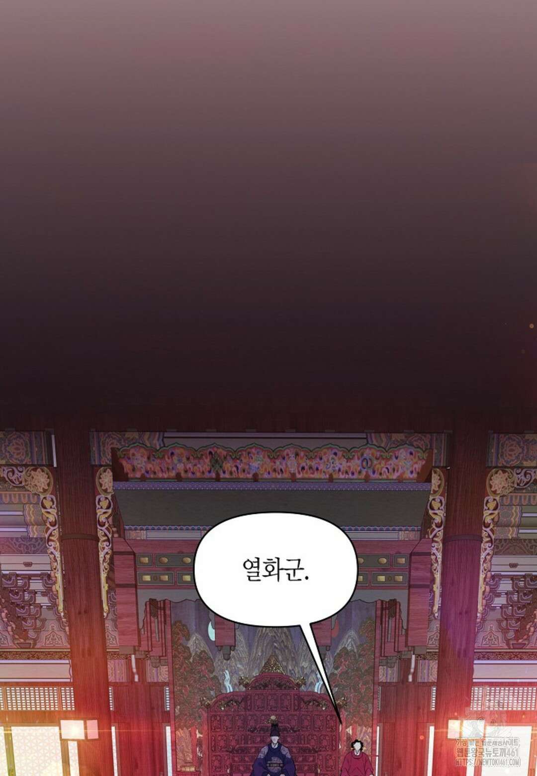 열락의 덫 2화 2