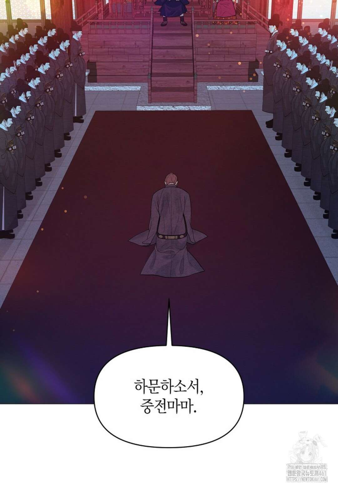 열락의 덫 2화 3