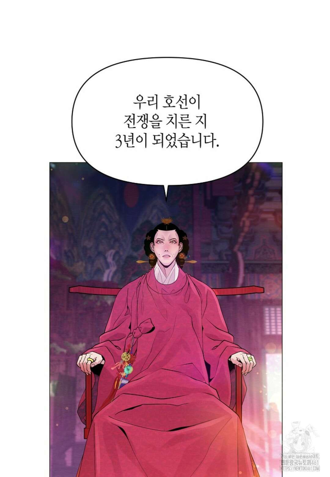 열락의 덫 2화 4