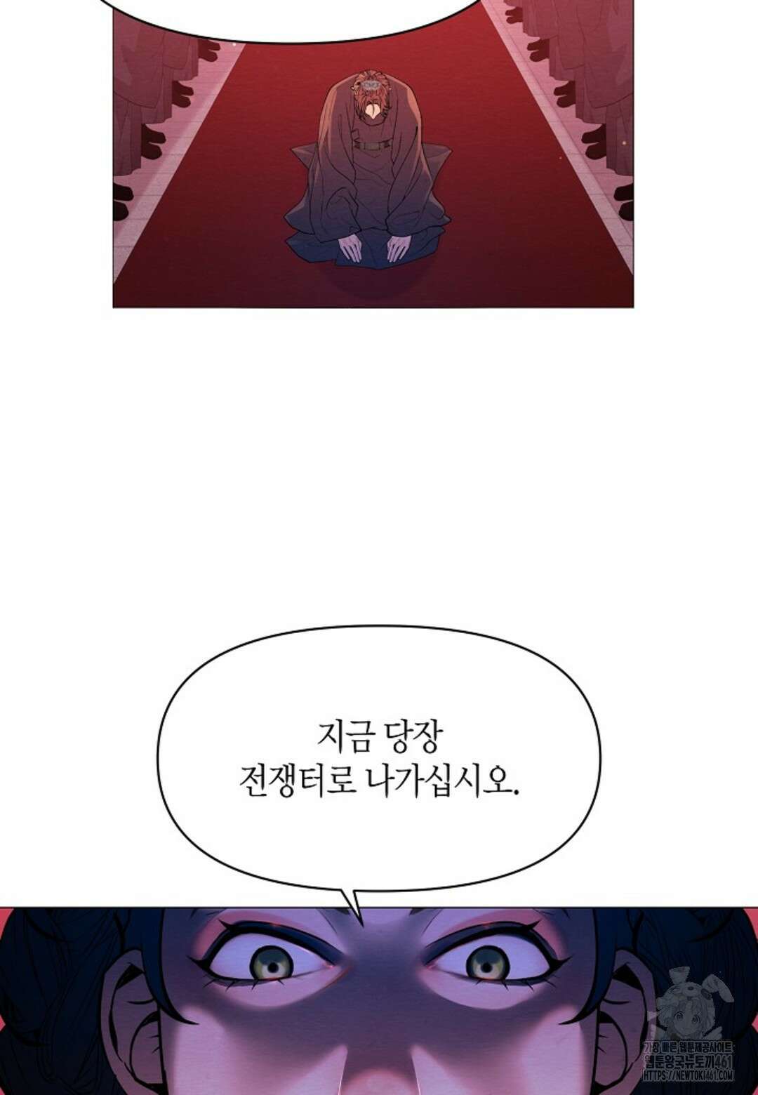 열락의 덫 2화 6