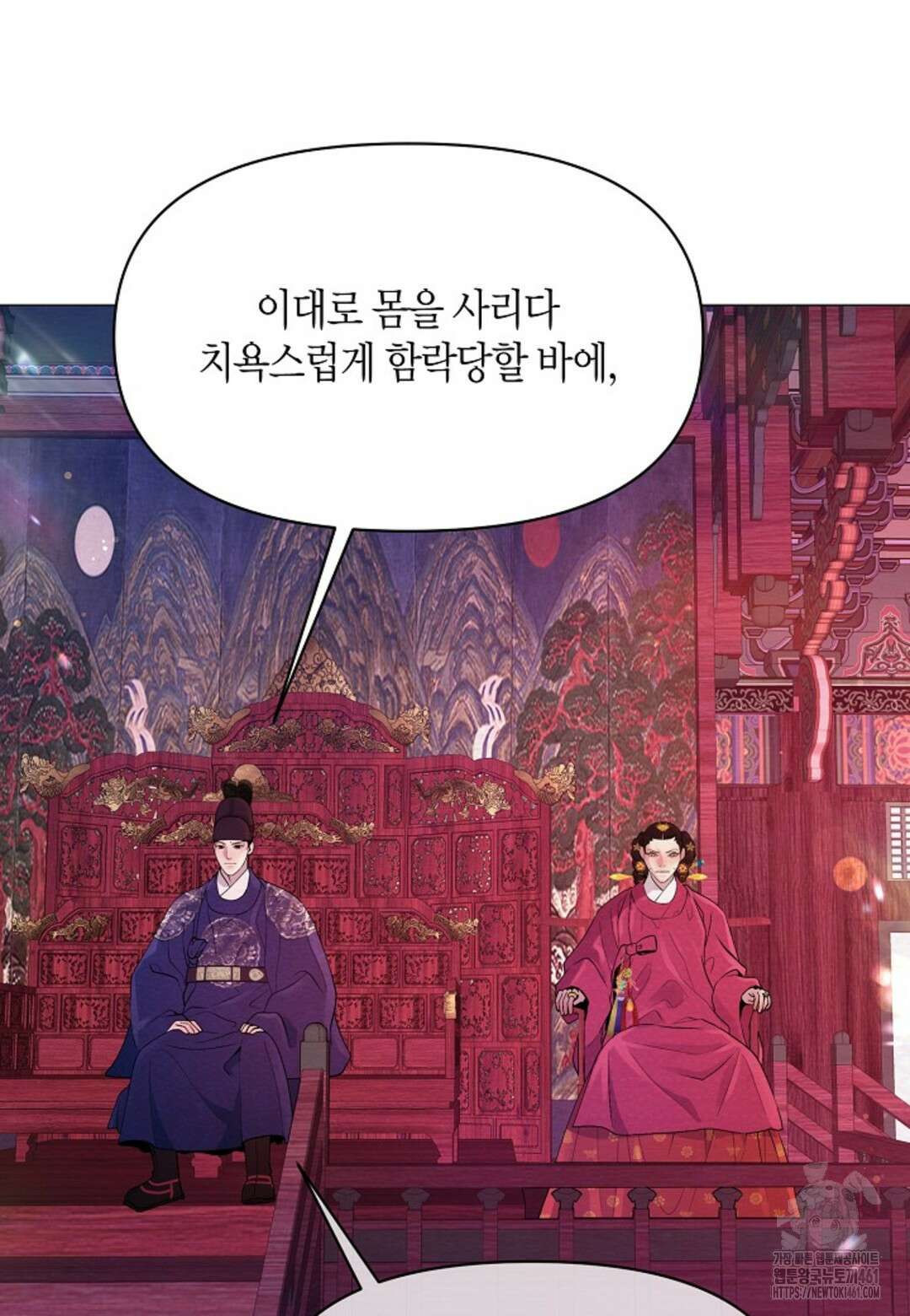 열락의 덫 2화 12