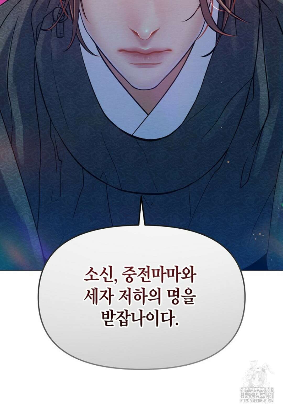 열락의 덫 2화 18